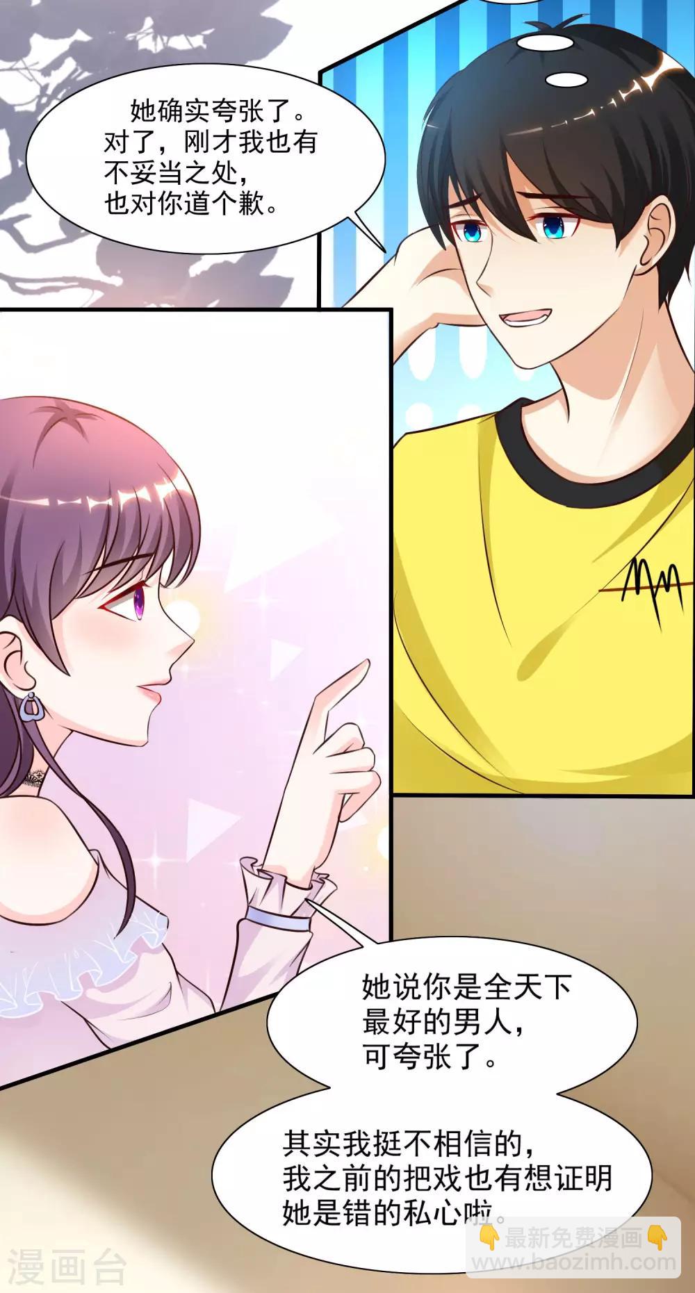 第151话 到底哪副面孔才是真？？？-第159话