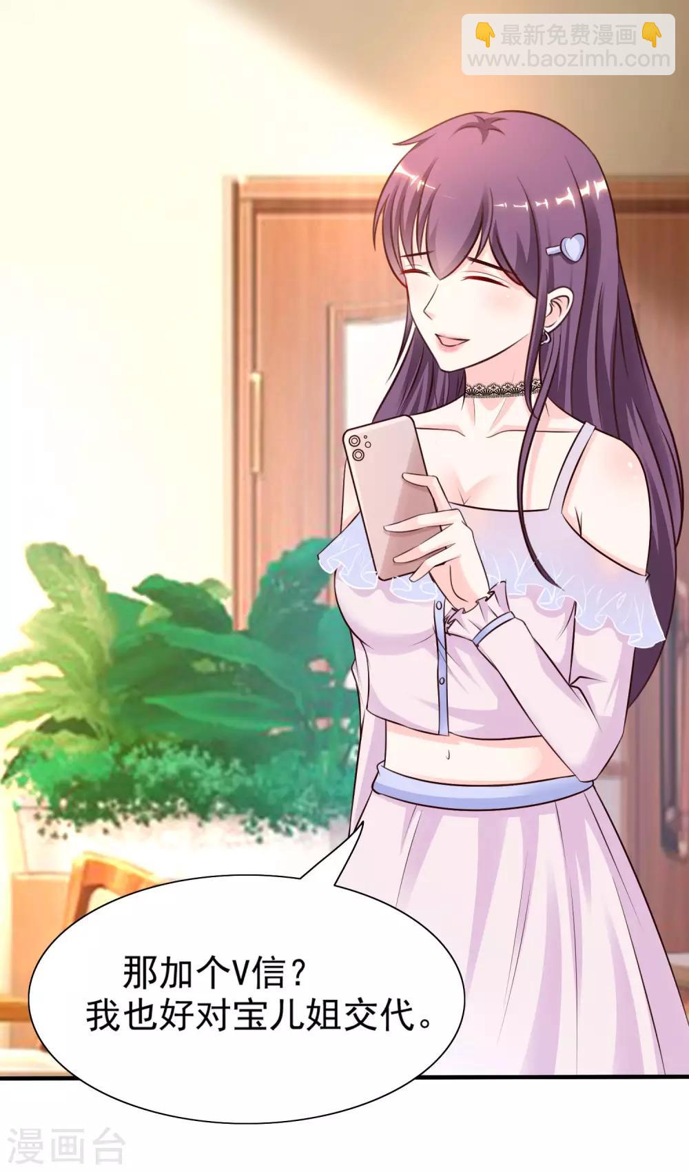 第151话 到底哪副面孔才是真？？？-第159话