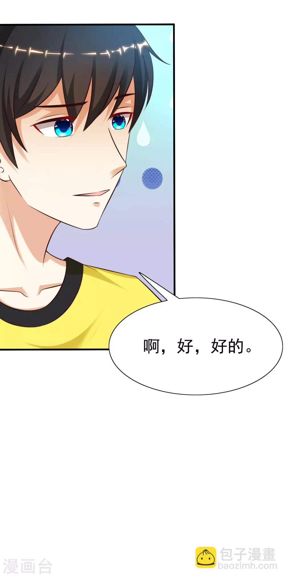 第151话 到底哪副面孔才是真？？？-第159话