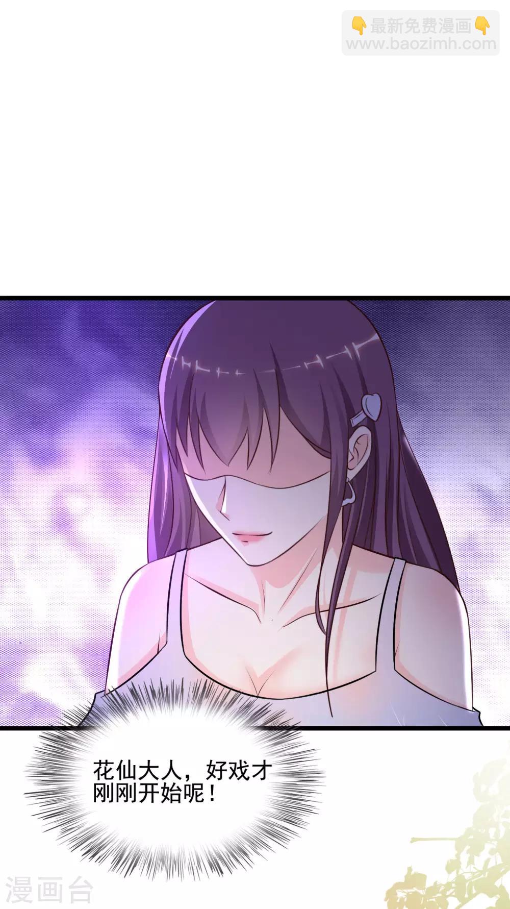 第151话 到底哪副面孔才是真？？？-第159话