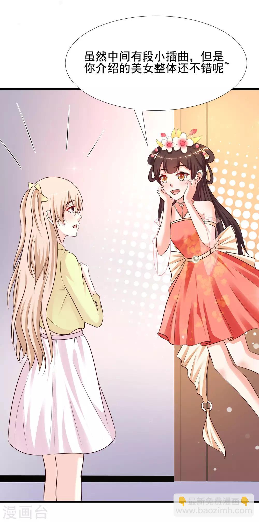 第151话 到底哪副面孔才是真？？？-第159话