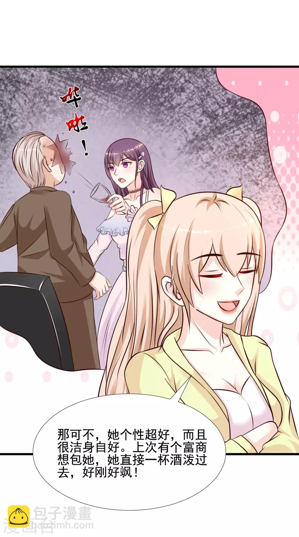 第151话 到底哪副面孔才是真？？？-第159话