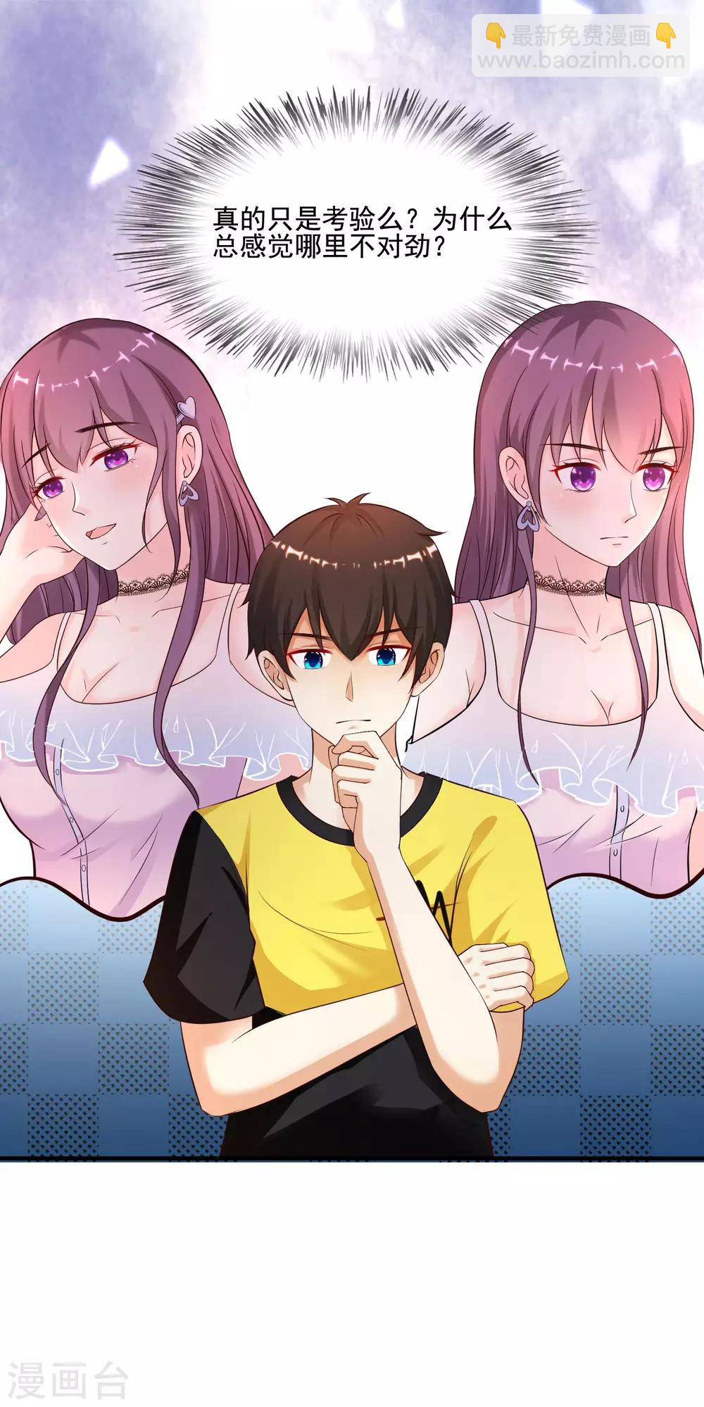 第151话 到底哪副面孔才是真？？？-第159话