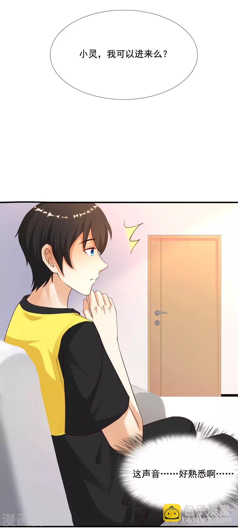 第151话 到底哪副面孔才是真？？？-第159话
