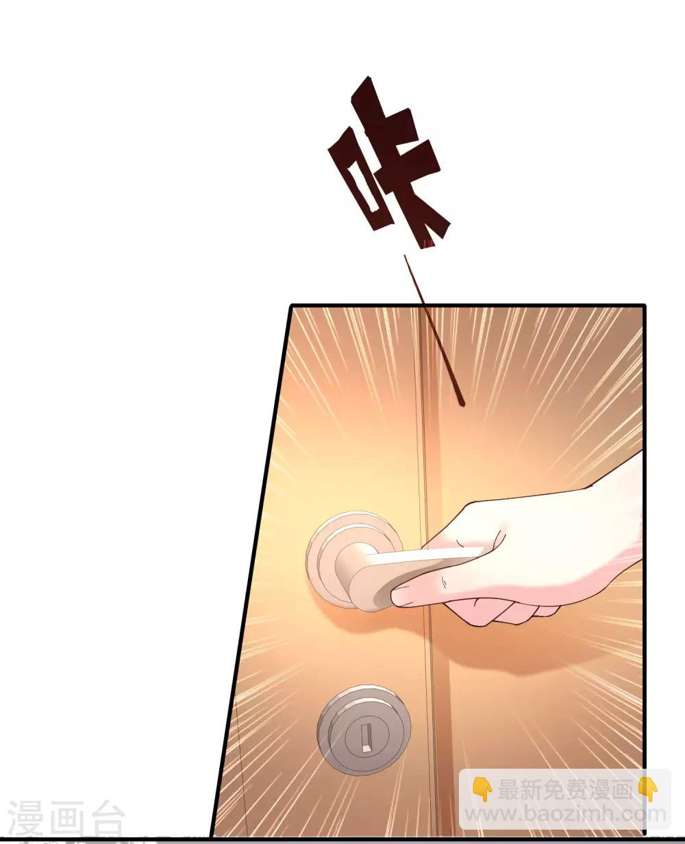 第151话 到底哪副面孔才是真？？？-第159话