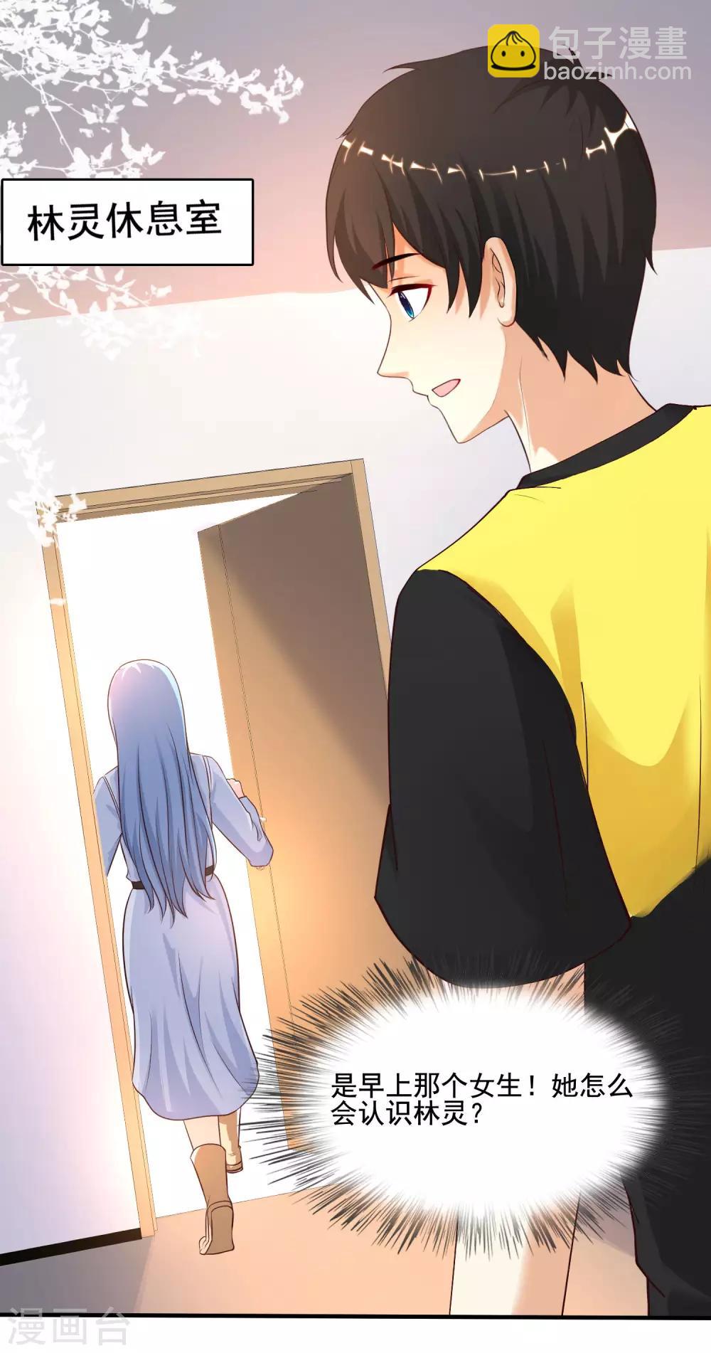 第151话 到底哪副面孔才是真？？？-第159话