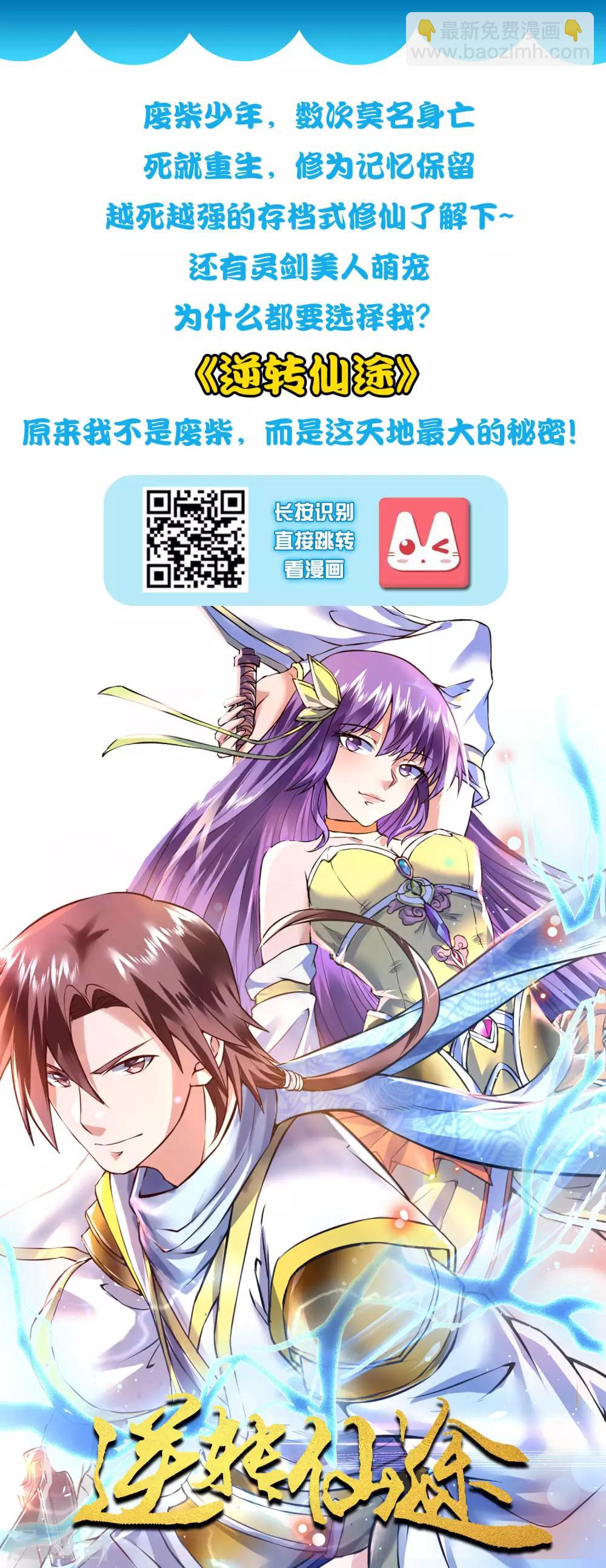 第151话 到底哪副面孔才是真？？？-第159话