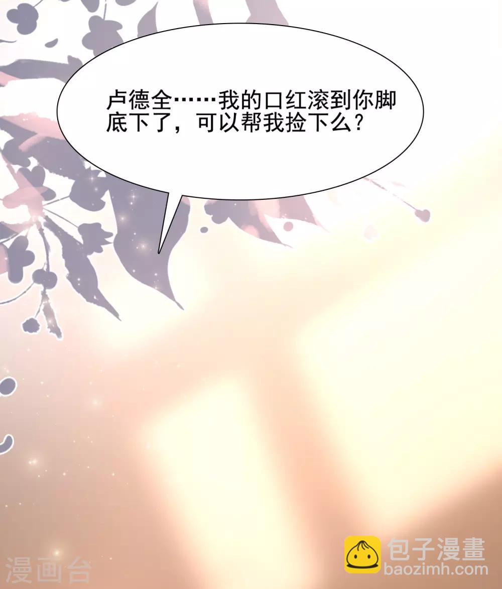 第151话 到底哪副面孔才是真？？？-第159话