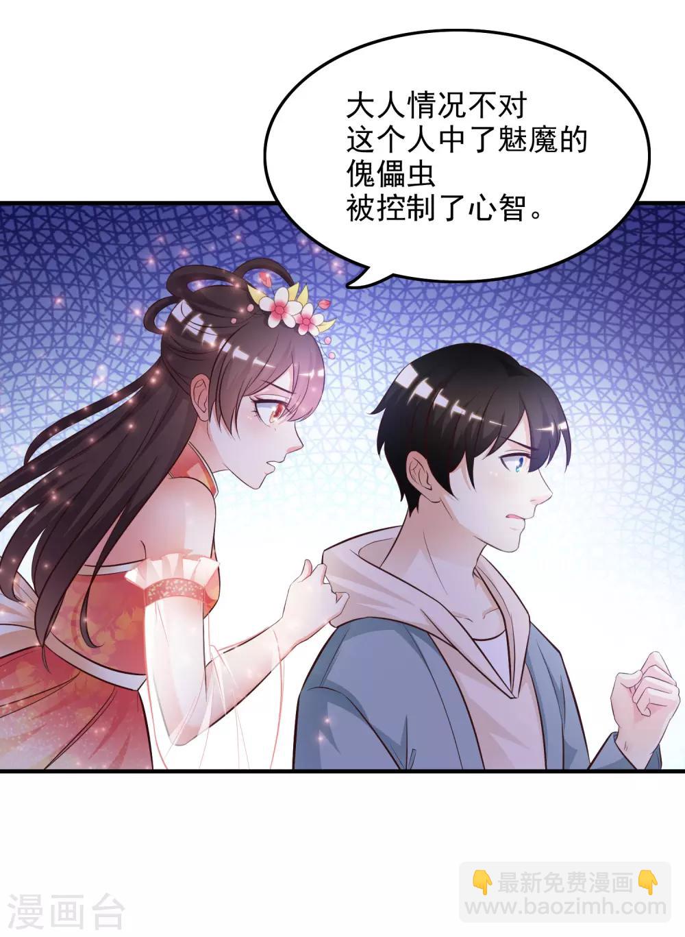 第16话 找茬的？？？-第17话