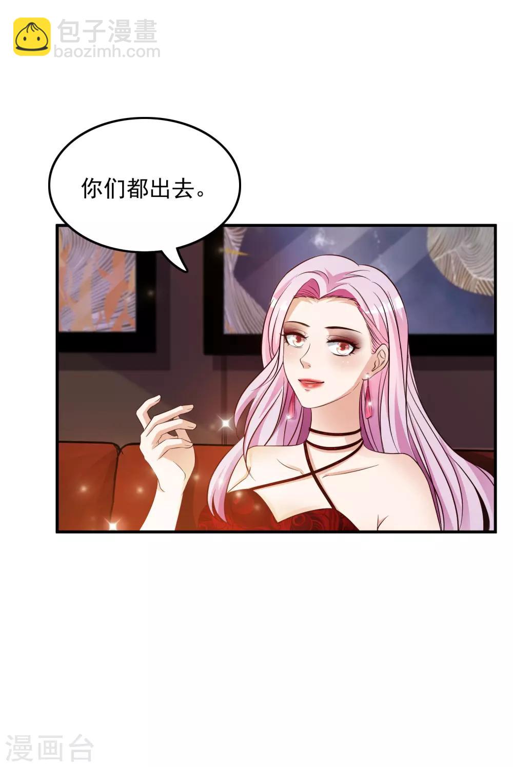 第16话 找茬的？？？-第17话