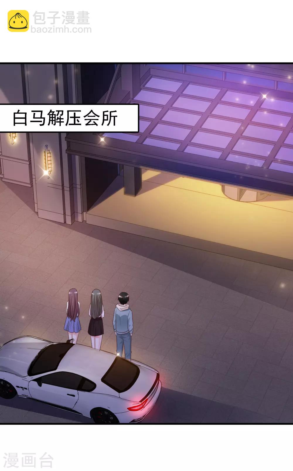 第16话 找茬的？？？-第17话