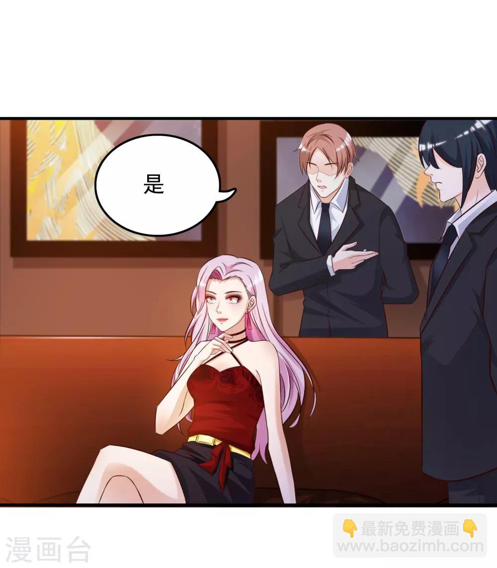 第16话 找茬的？？？-第17话