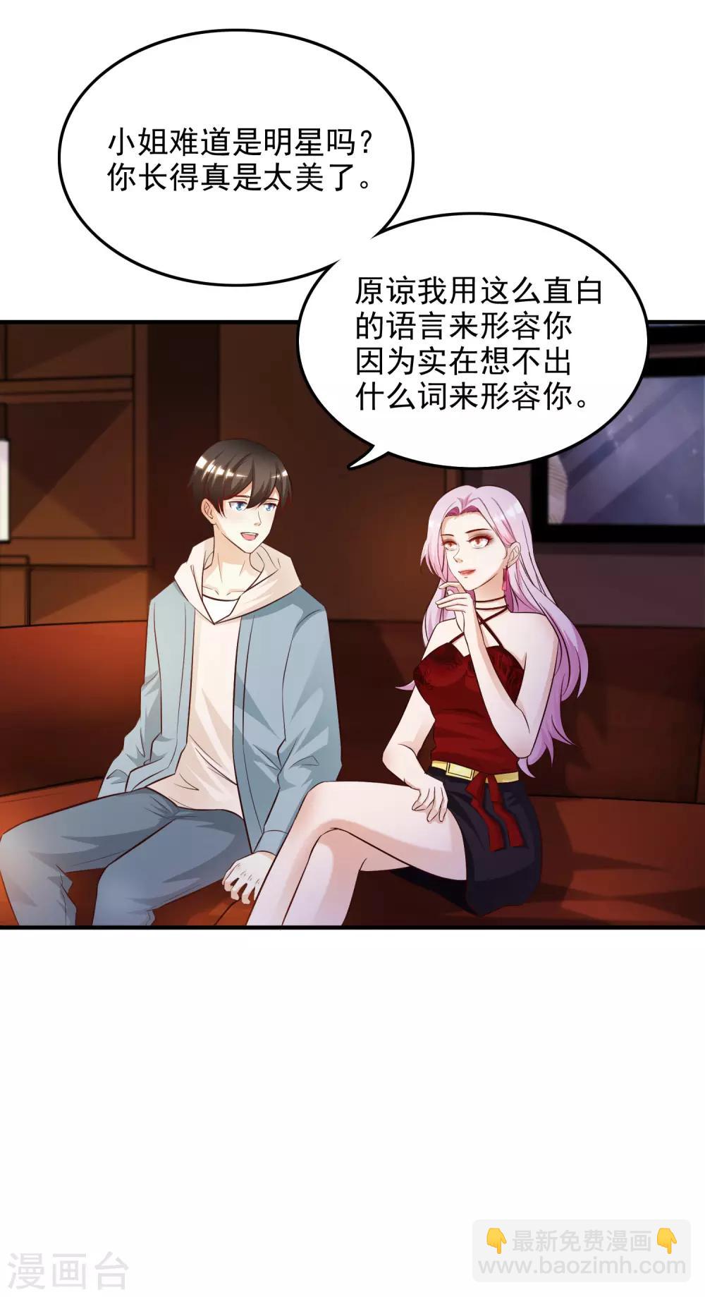 第16话 找茬的？？？-第17话
