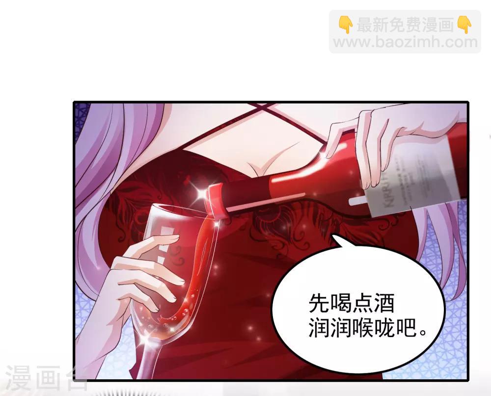 第16话 找茬的？？？-第17话