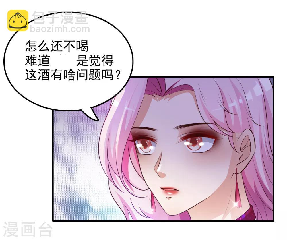 第16话 找茬的？？？-第17话