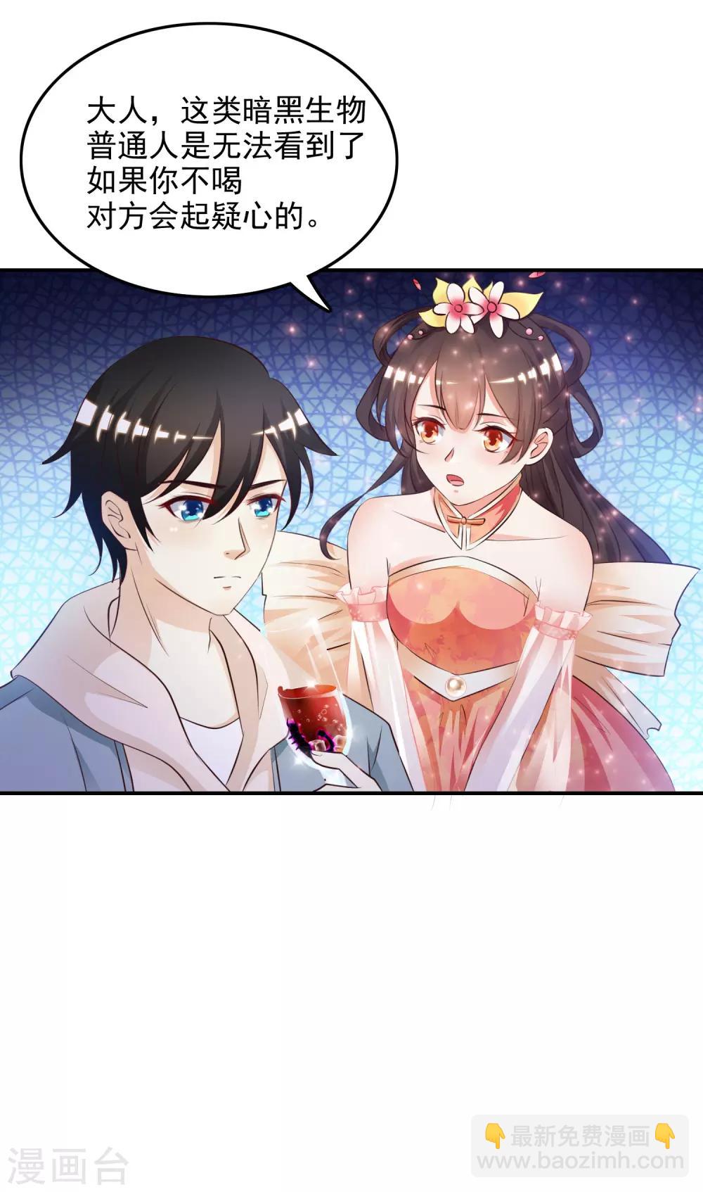 第16话 找茬的？？？-第17话