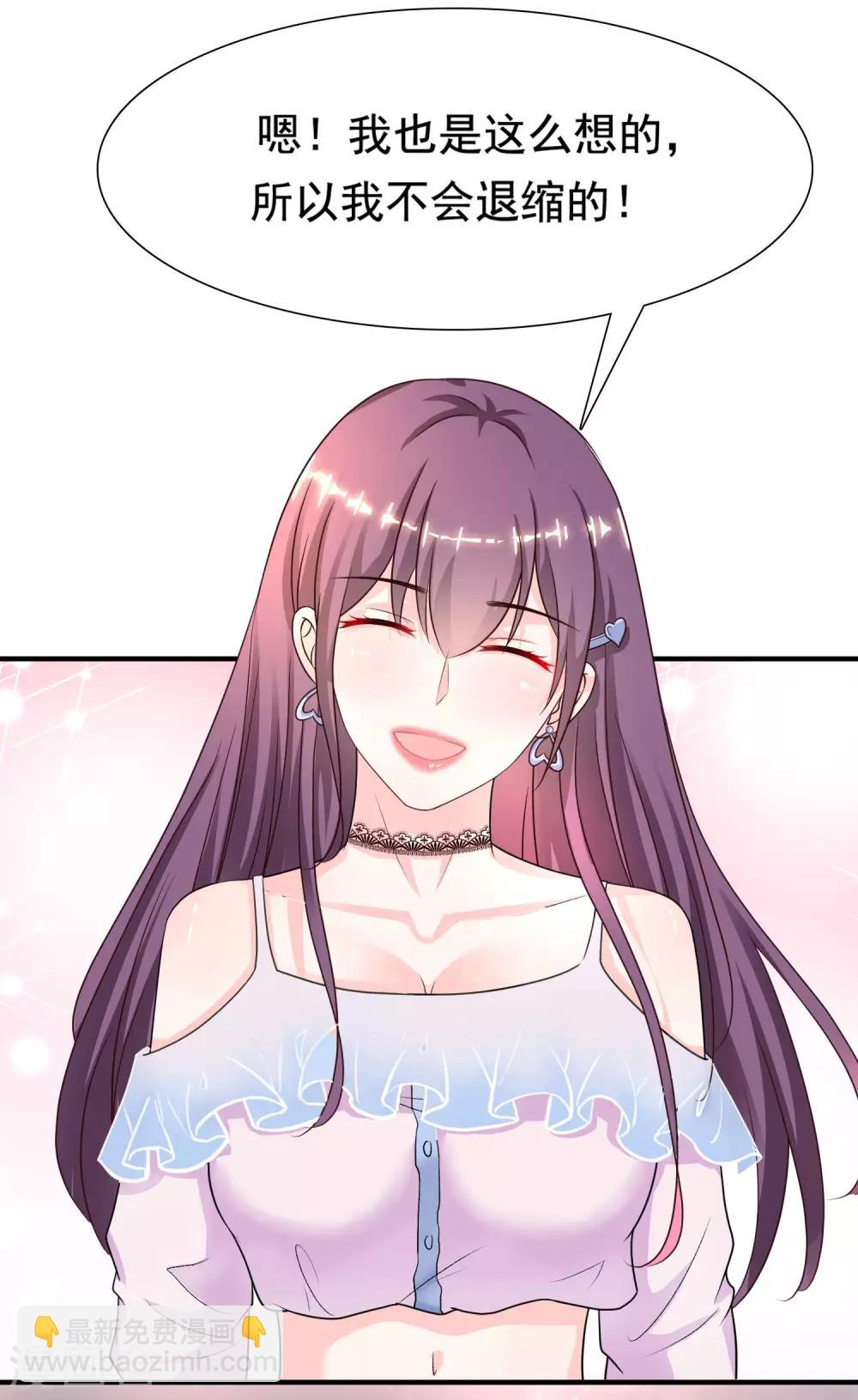 第153话 高端绿茶的操作？？？-第161话