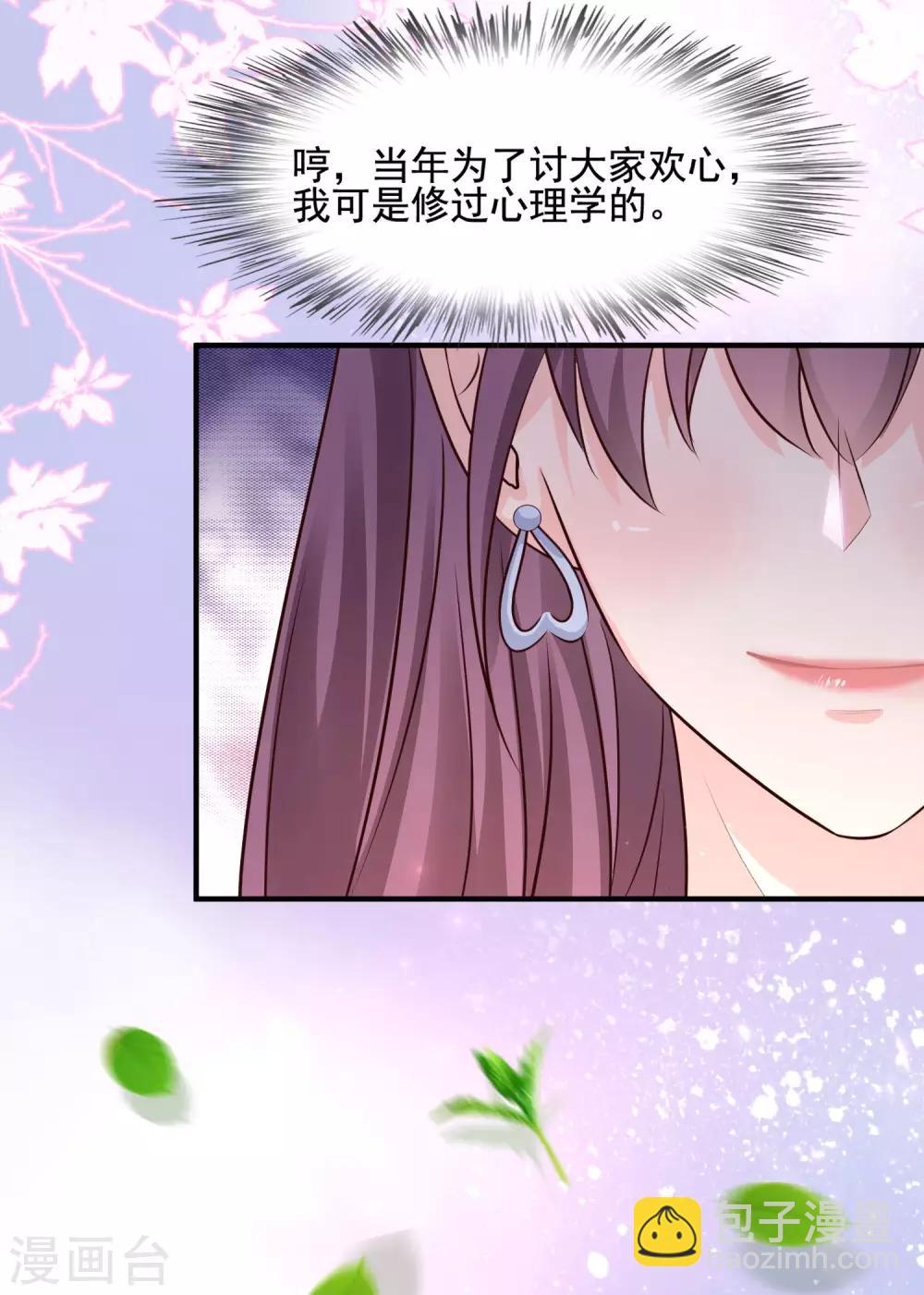 第153话 高端绿茶的操作？？？-第161话
