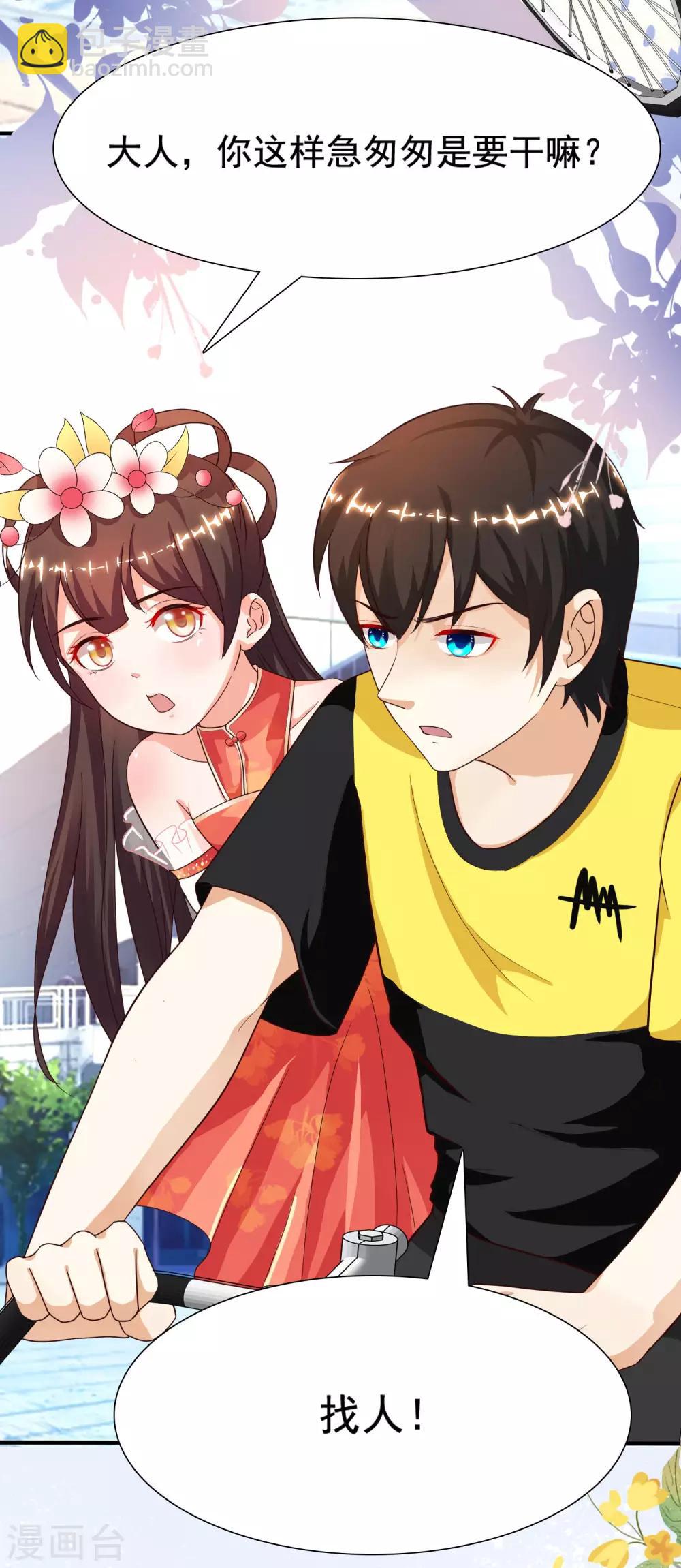 第153话 高端绿茶的操作？？？-第161话