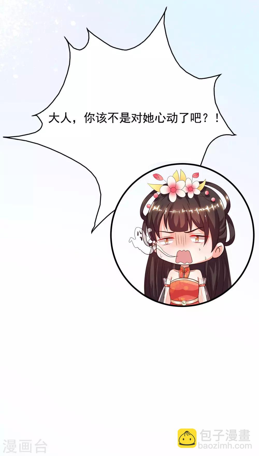 第153话 高端绿茶的操作？？？-第161话