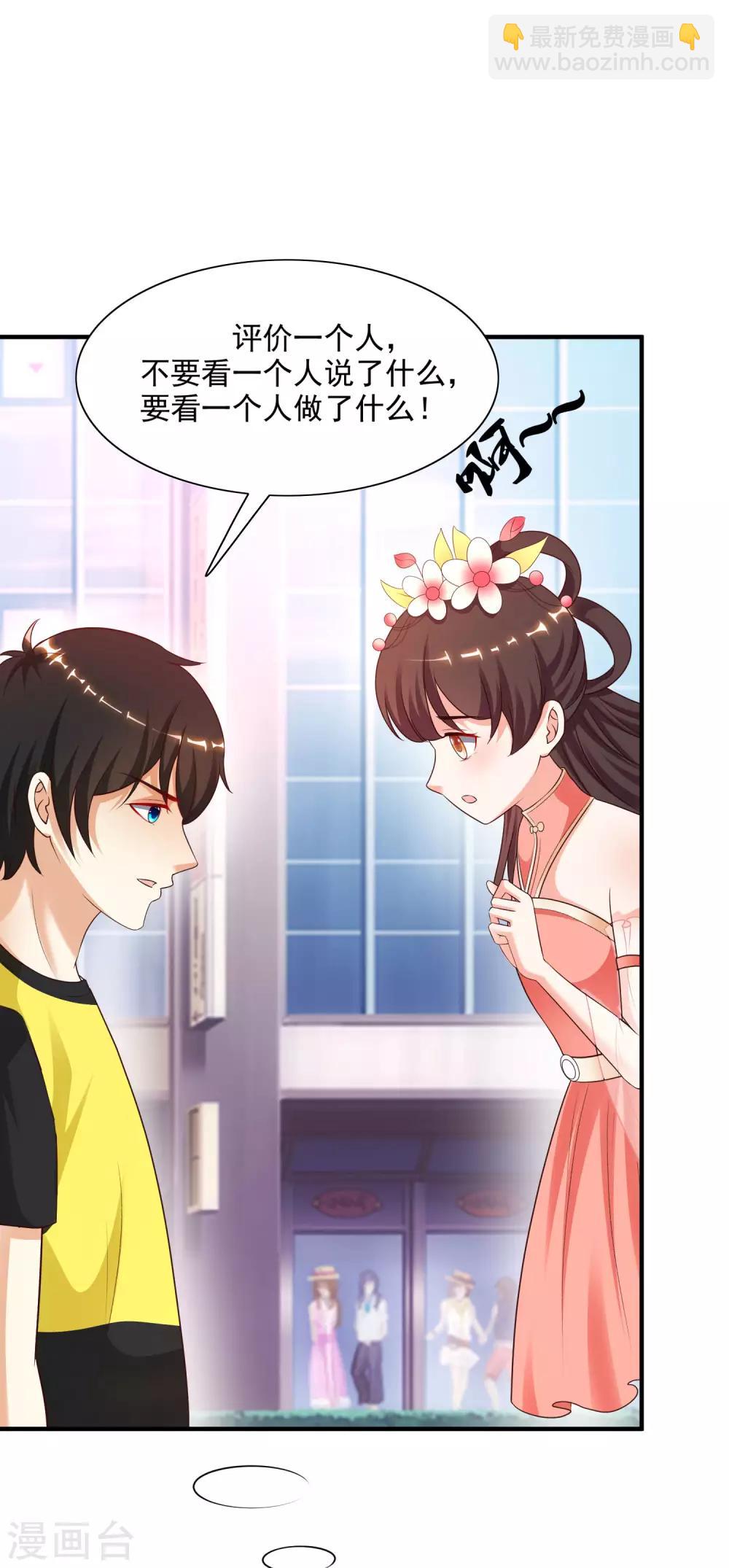 第153话 高端绿茶的操作？？？-第161话
