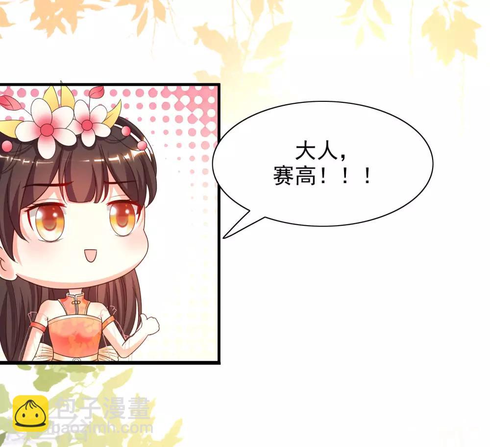 第153话 高端绿茶的操作？？？-第161话