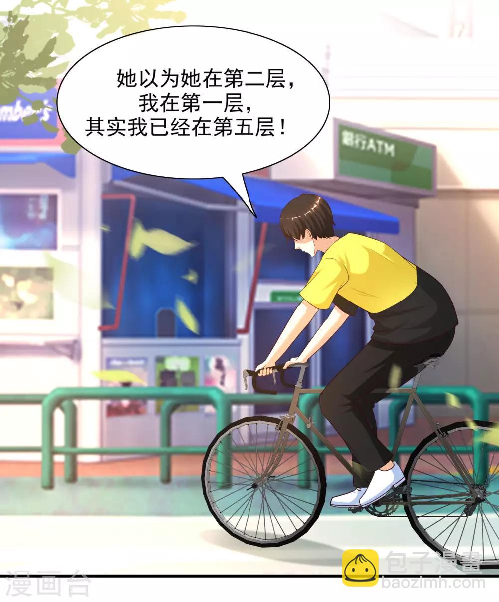第153话 高端绿茶的操作？？？-第161话