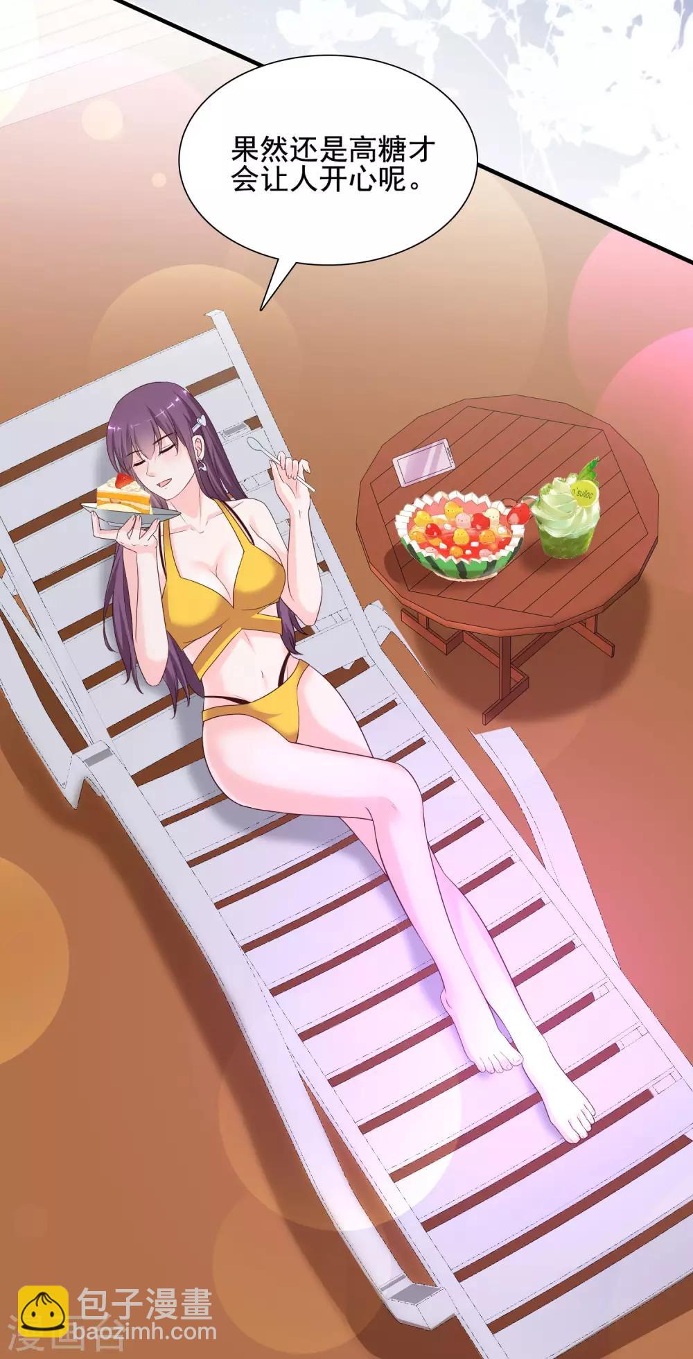 第153话 高端绿茶的操作？？？-第161话