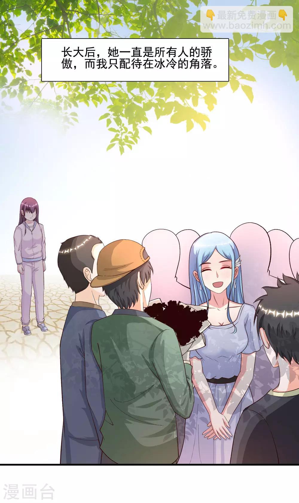 第153话 高端绿茶的操作？？？-第161话