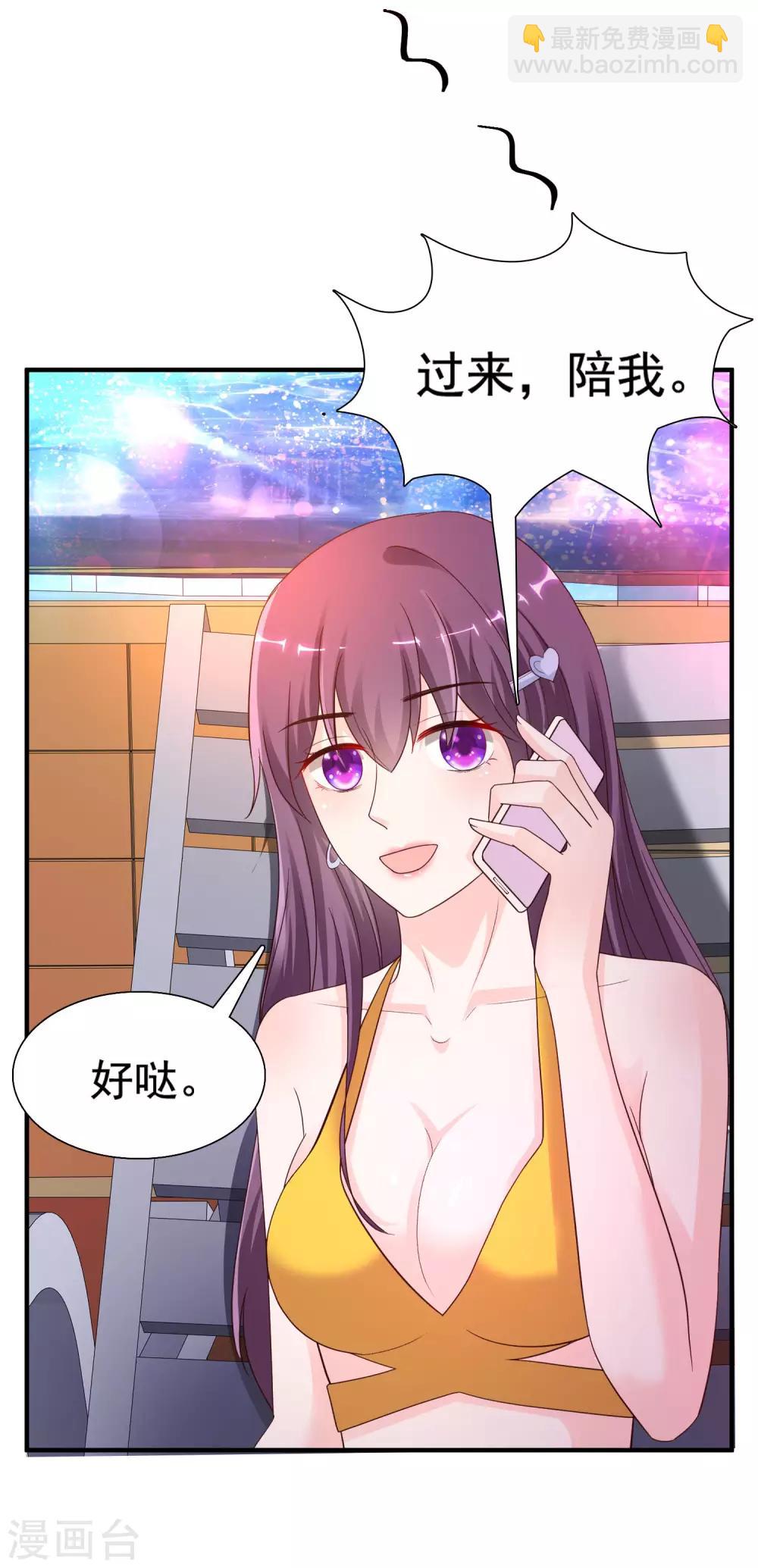 第153话 高端绿茶的操作？？？-第161话