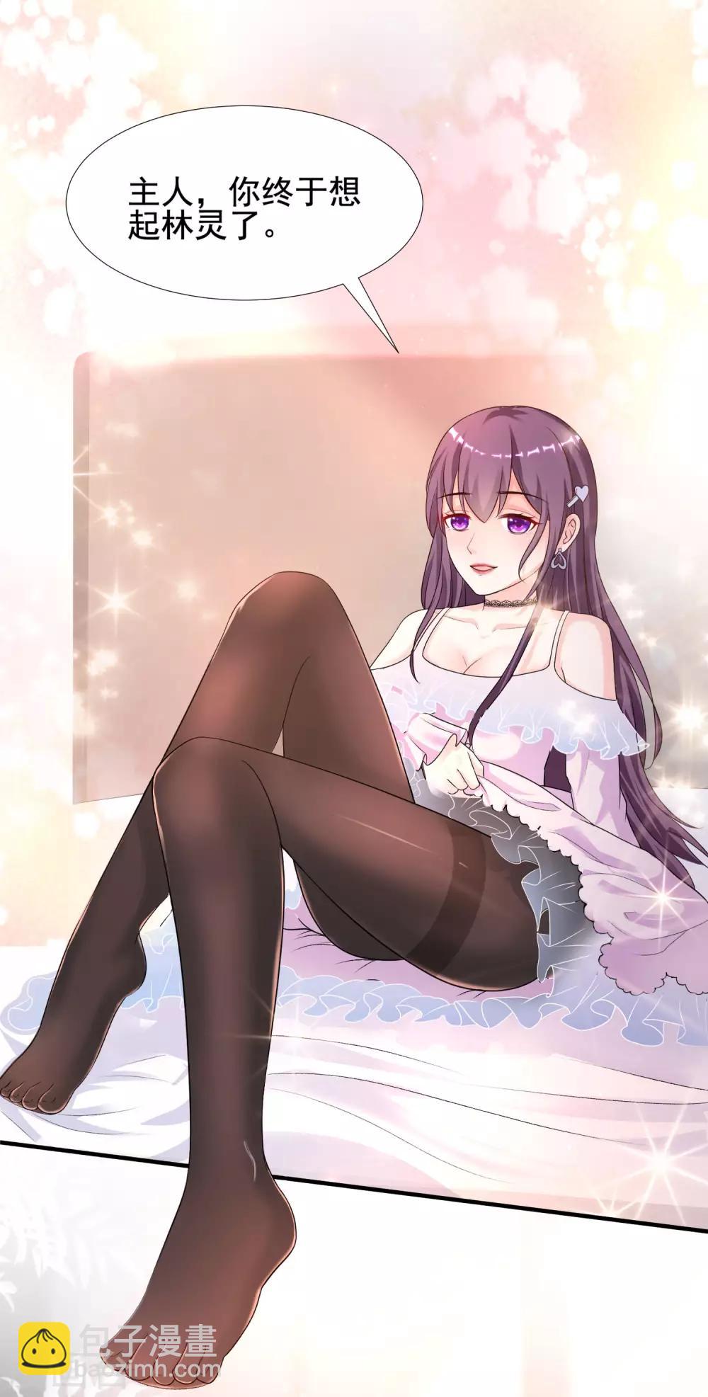 第153话 高端绿茶的操作？？？-第161话