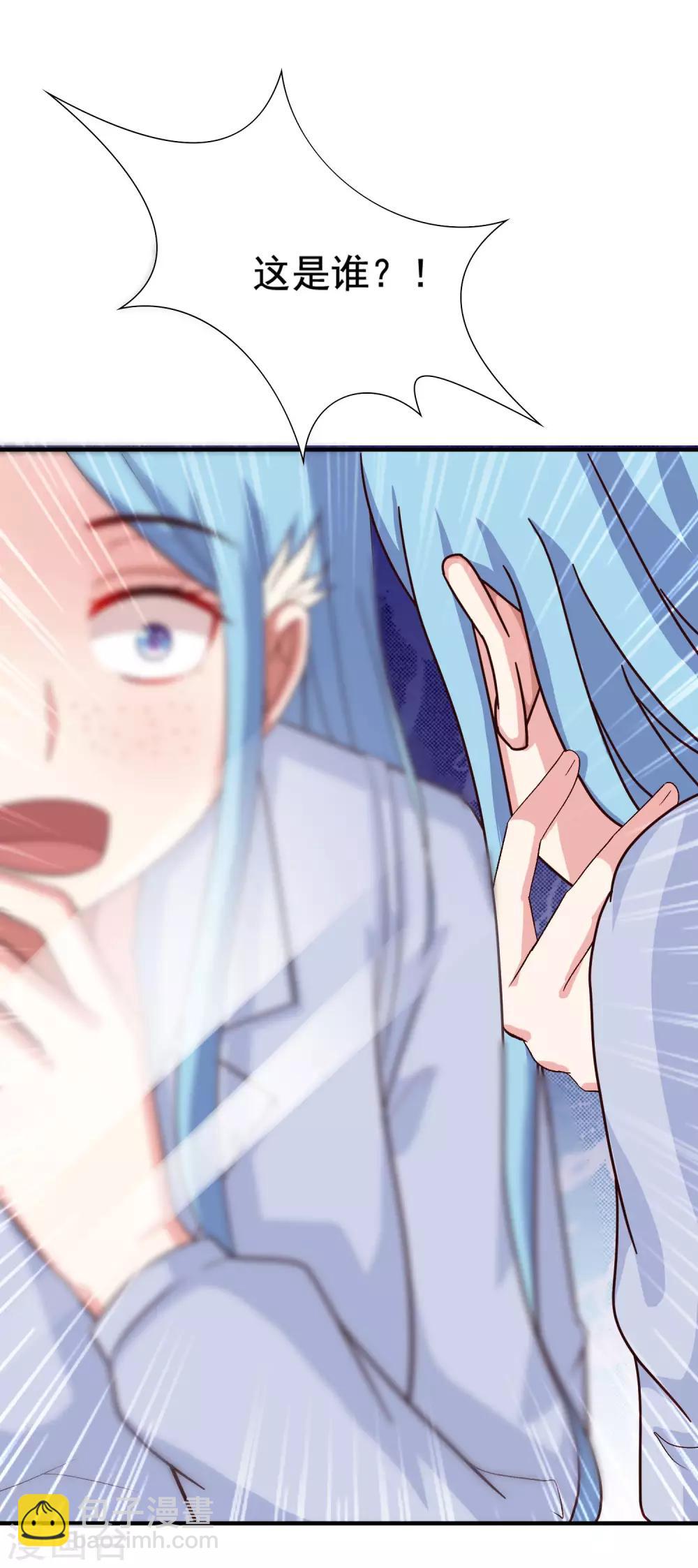 第153话 高端绿茶的操作？？？-第161话