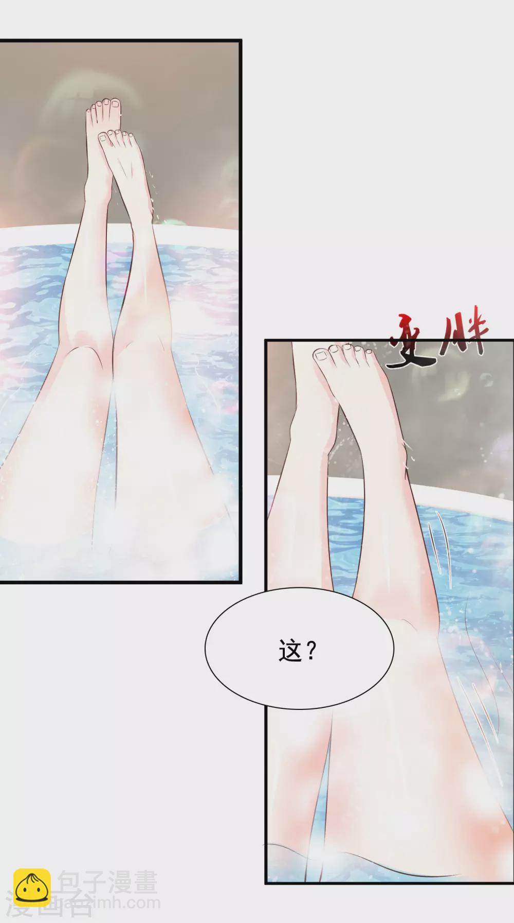 第155话 她居然是美女？？？-第163话