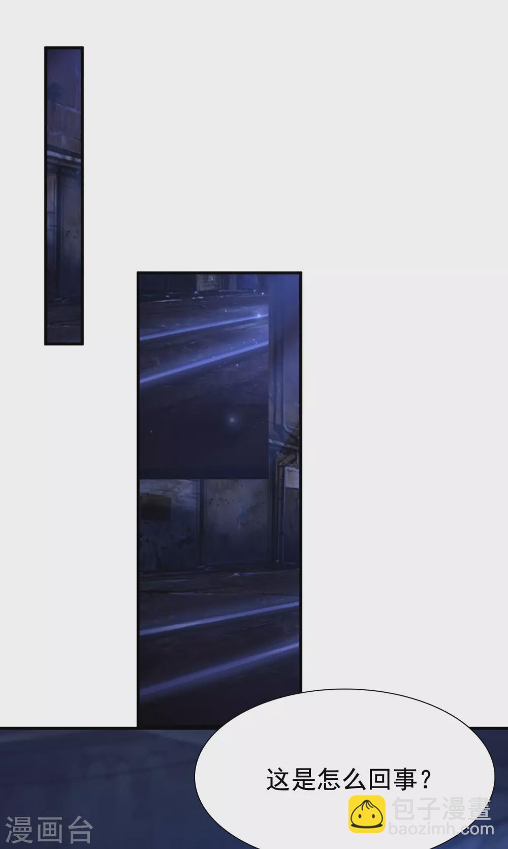 第155话 她居然是美女？？？-第163话