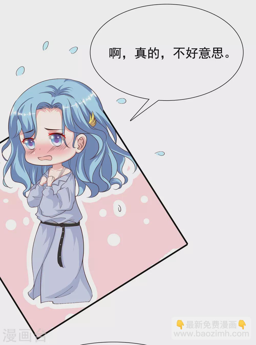 第155话 她居然是美女？？？-第163话