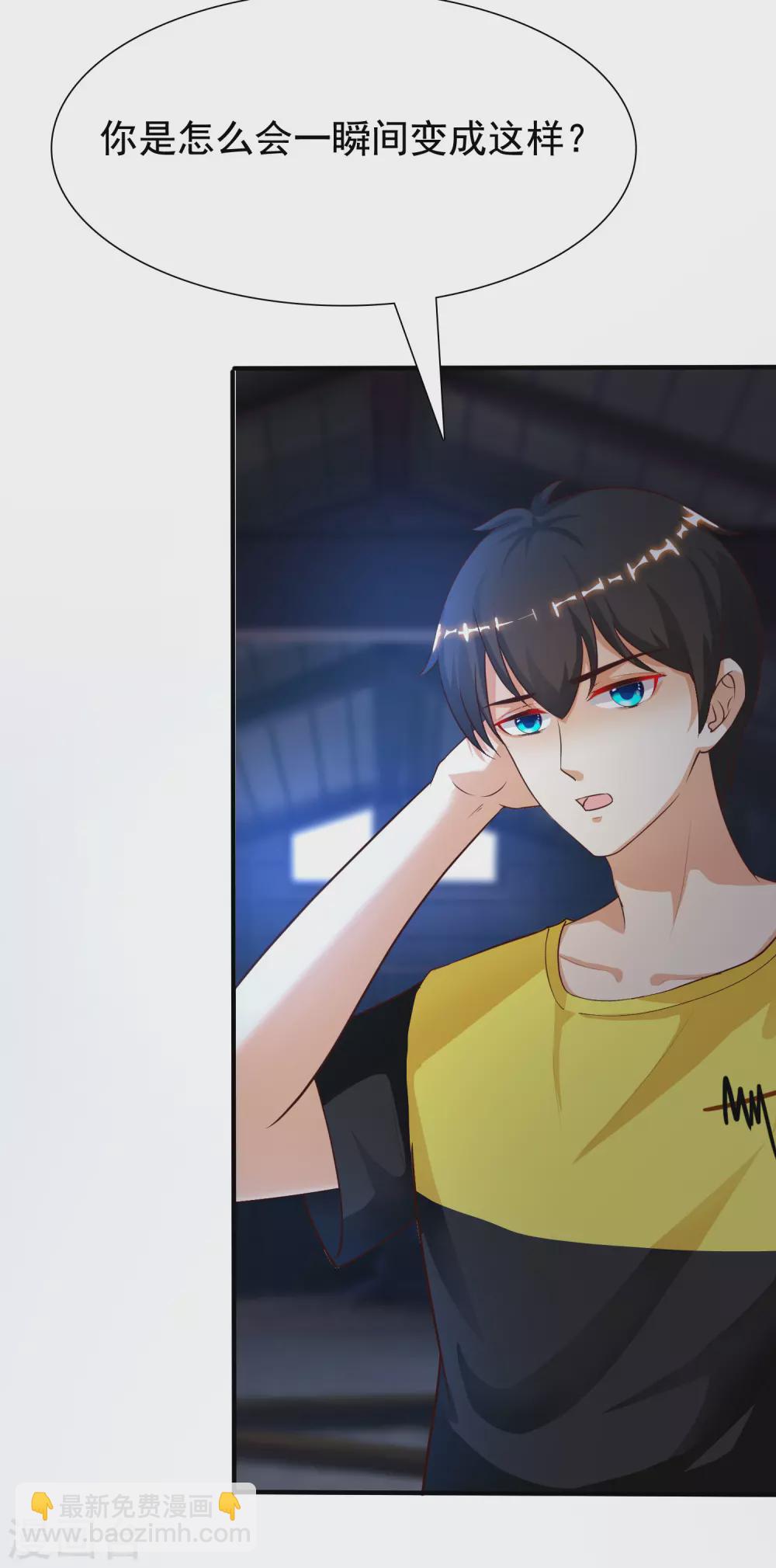 第155话 她居然是美女？？？-第163话