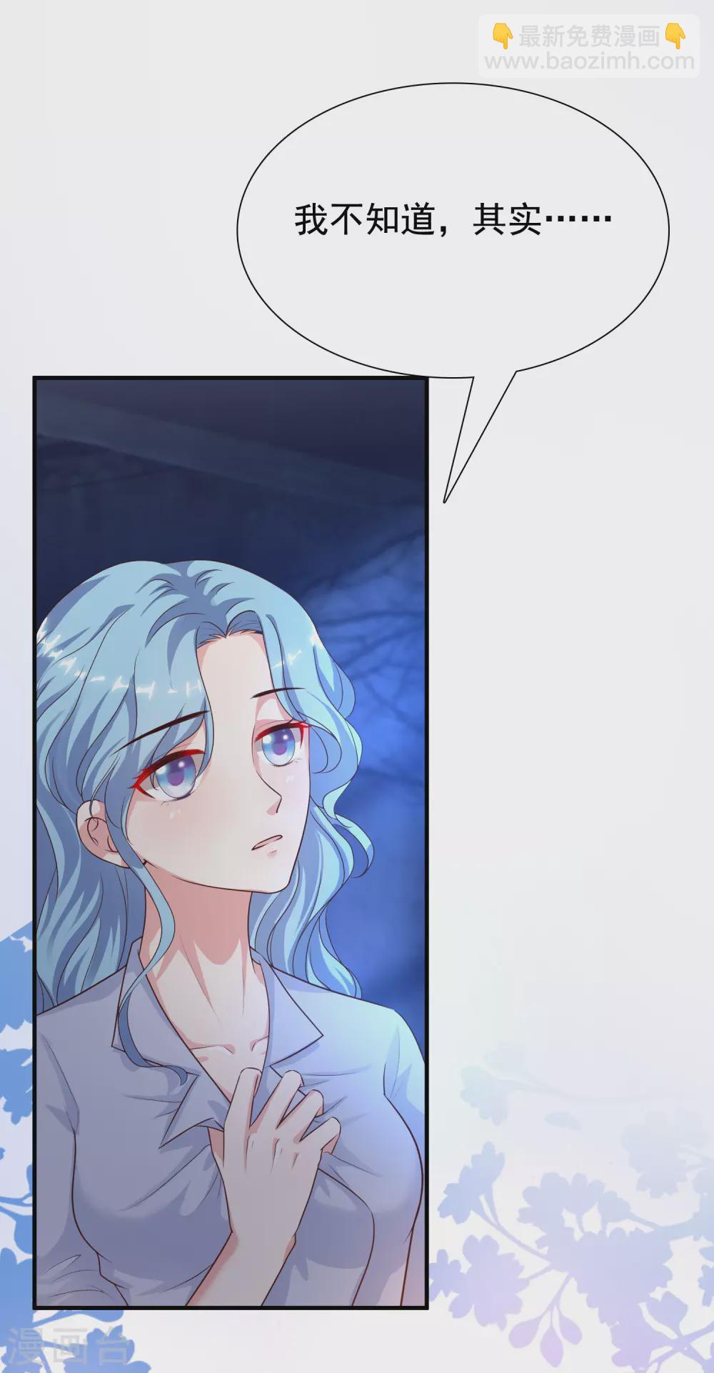第155话 她居然是美女？？？-第163话