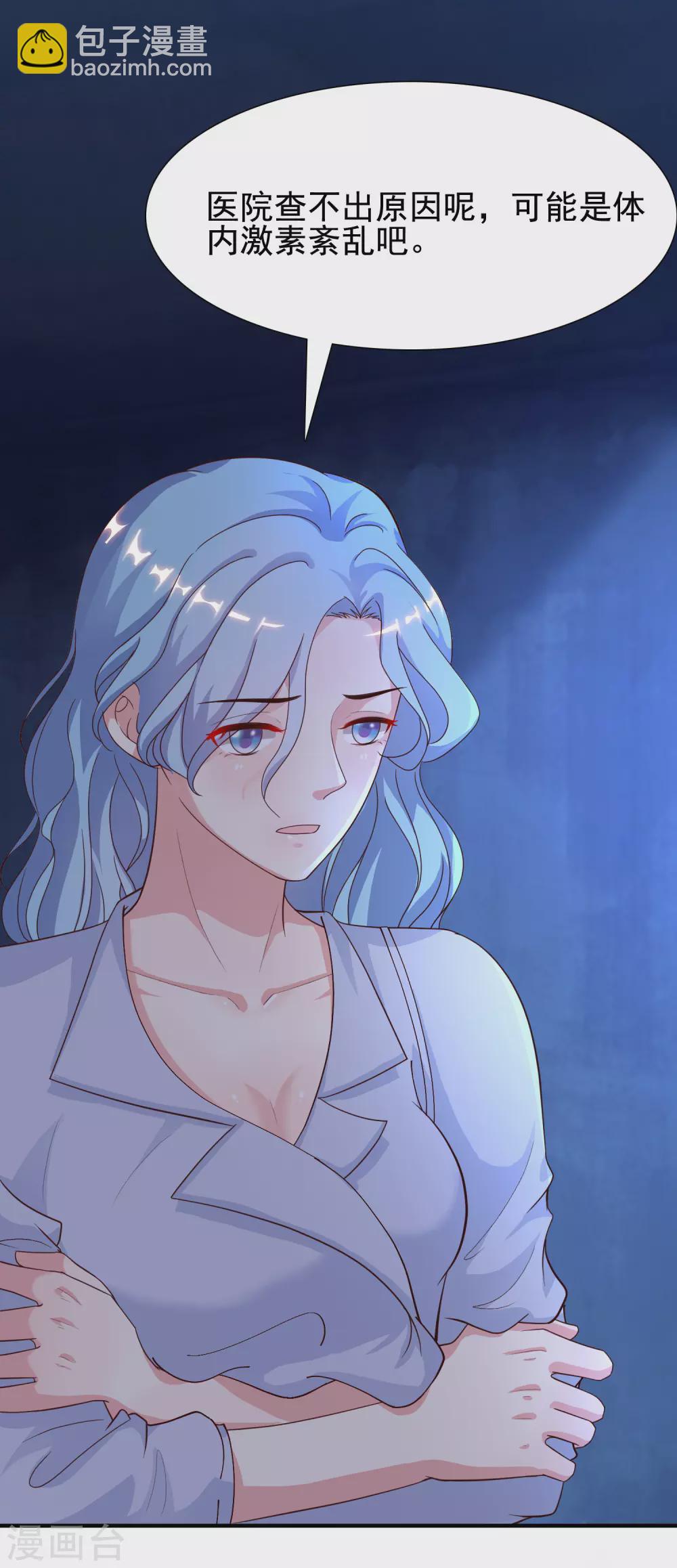 第155话 她居然是美女？？？-第163话