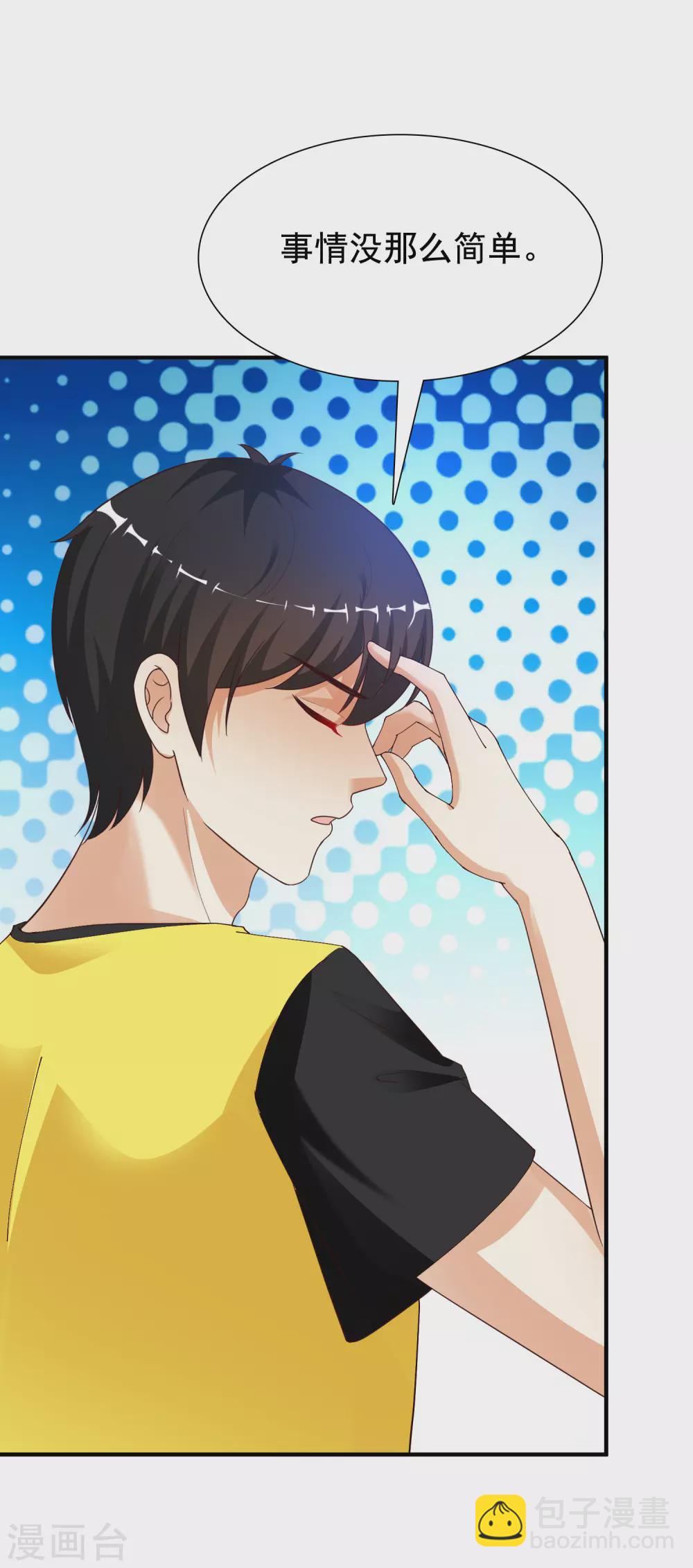 第155话 她居然是美女？？？-第163话