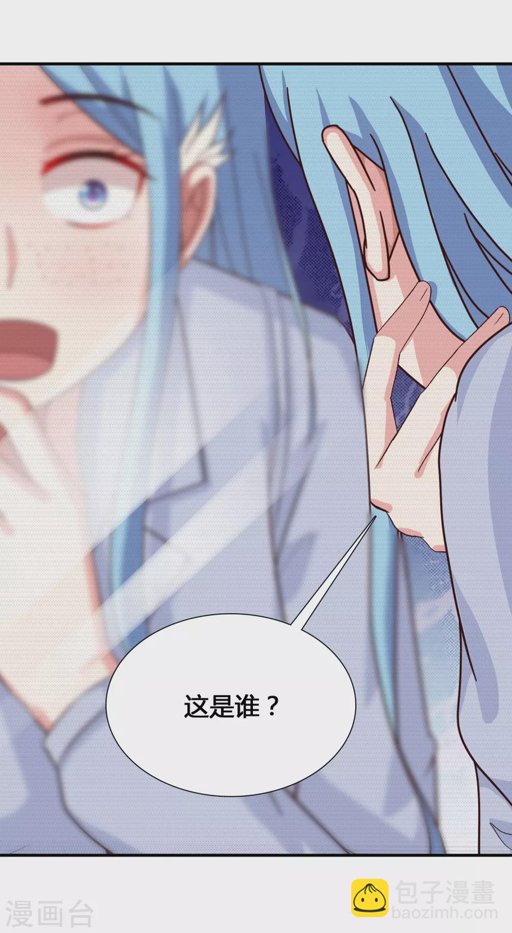 第155话 她居然是美女？？？-第163话