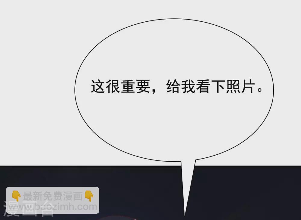 第155话 她居然是美女？？？-第163话