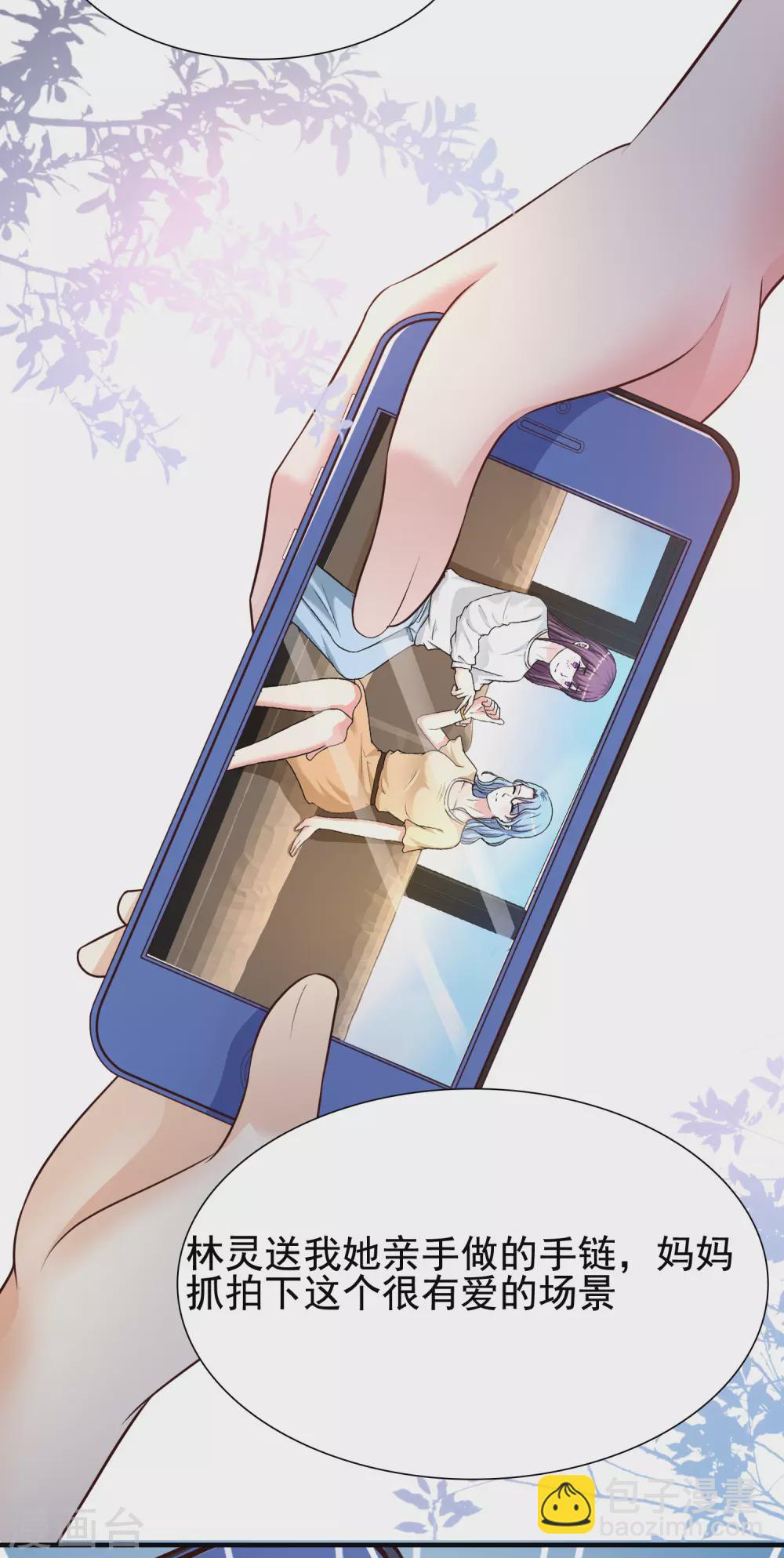第155话 她居然是美女？？？-第163话