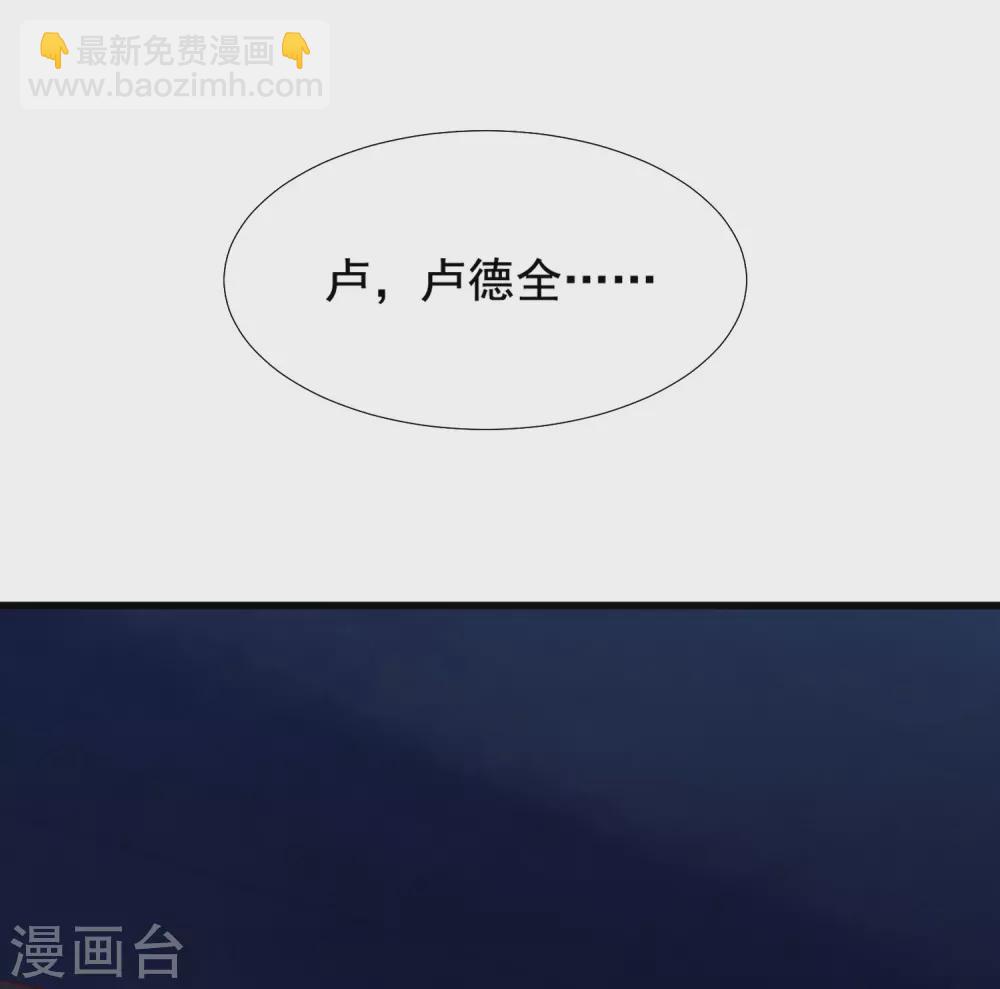 第155话 她居然是美女？？？-第163话