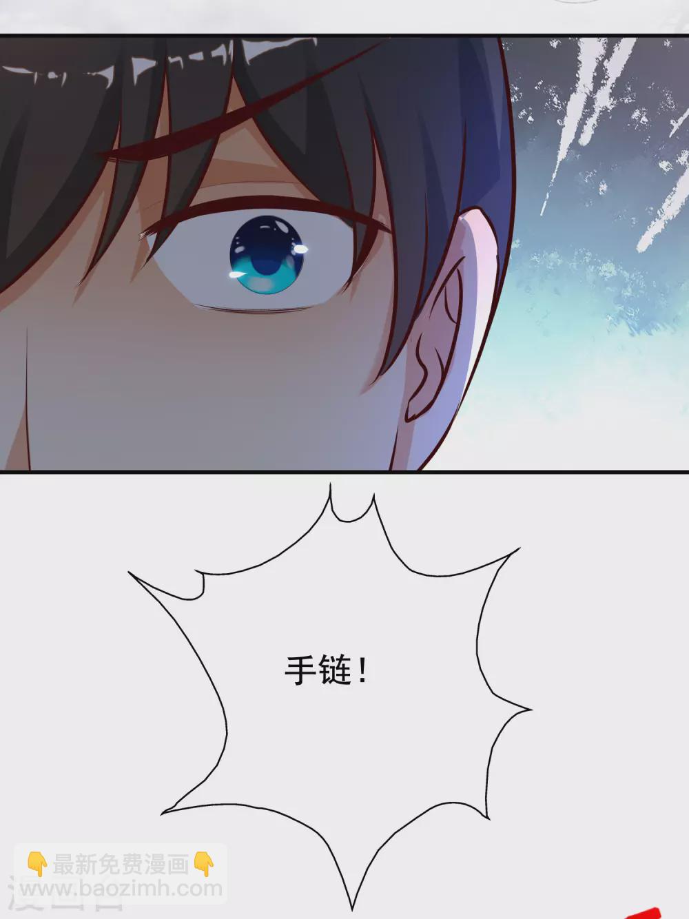 第155话 她居然是美女？？？-第163话