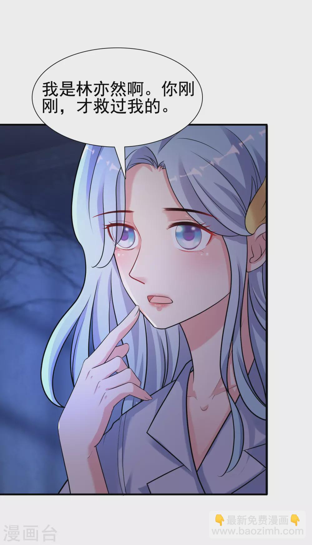 第155话 她居然是美女？？？-第163话