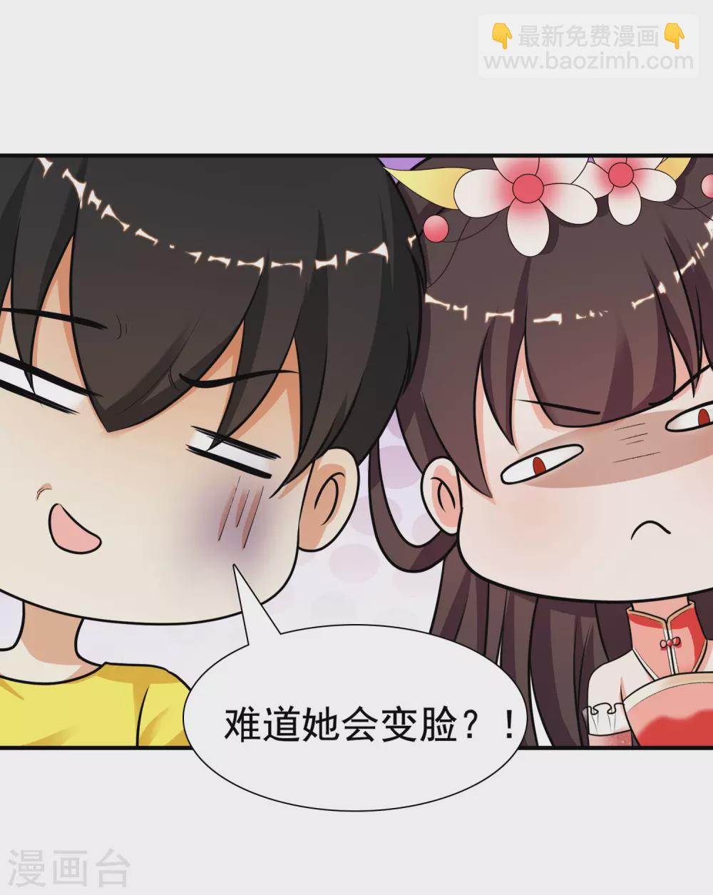 第155话 她居然是美女？？？-第163话