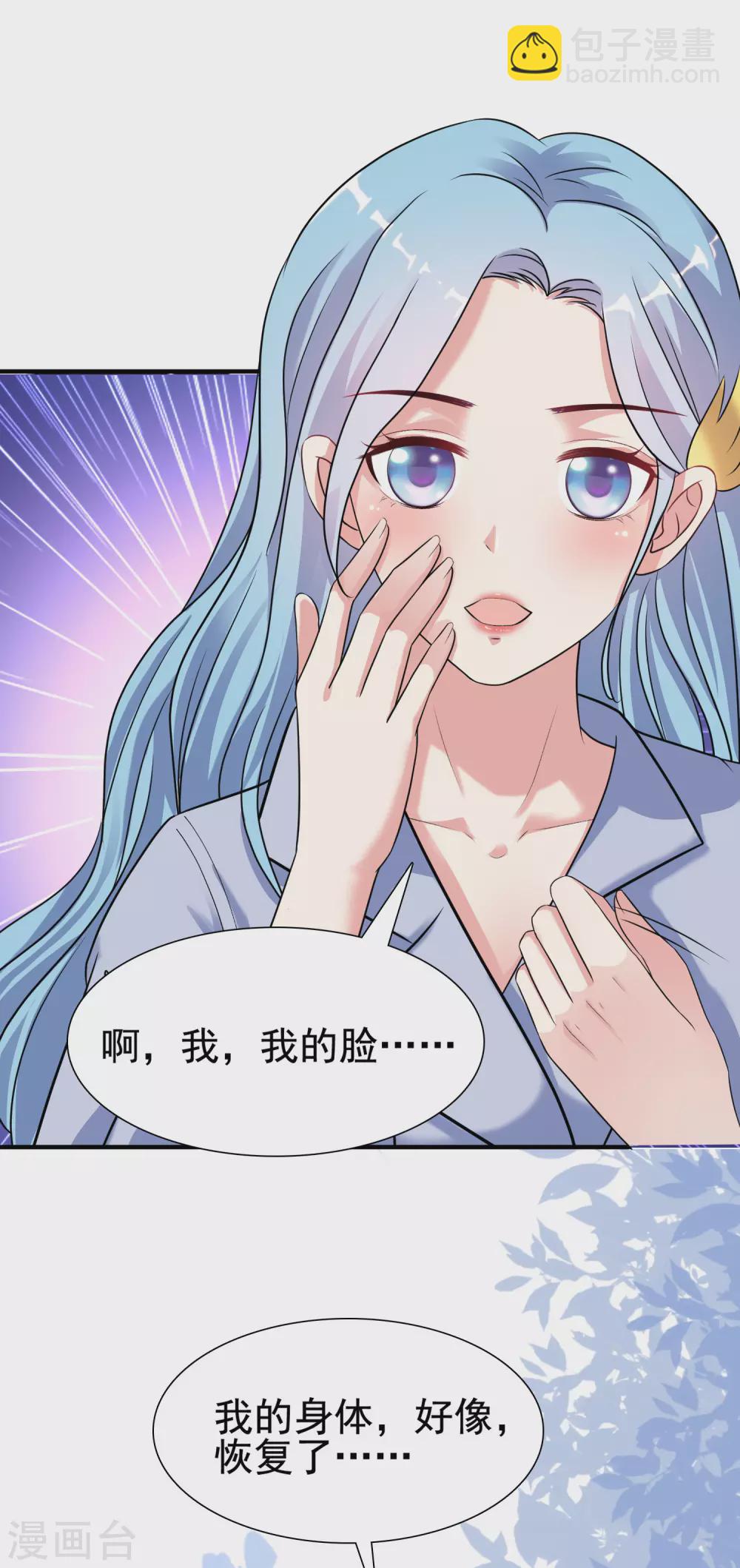 第155话 她居然是美女？？？-第163话