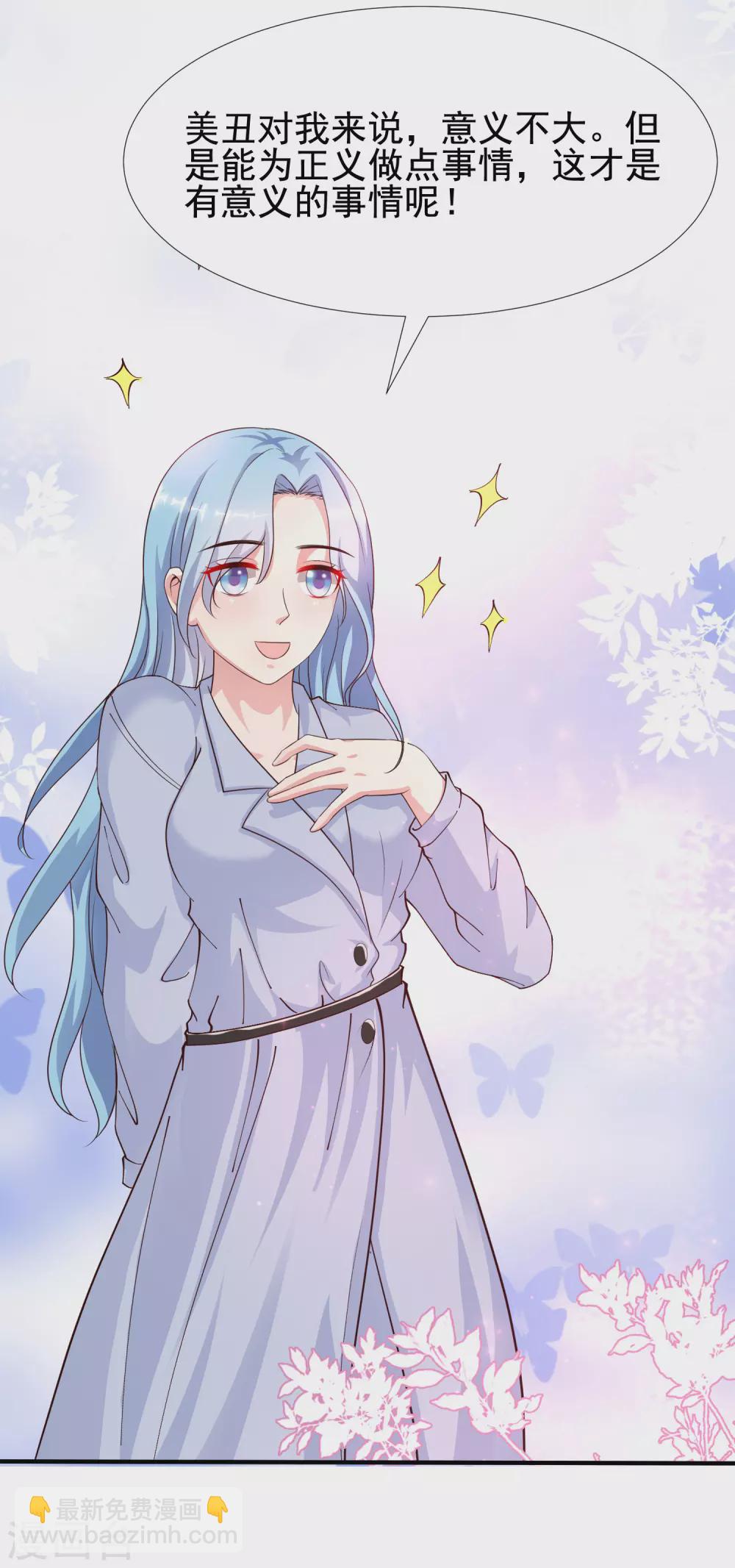 第157话 一起去爬山？？？-第165话