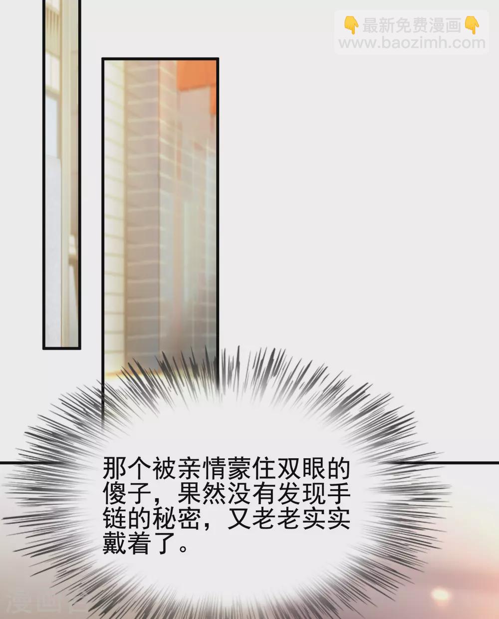 第157话 一起去爬山？？？-第165话