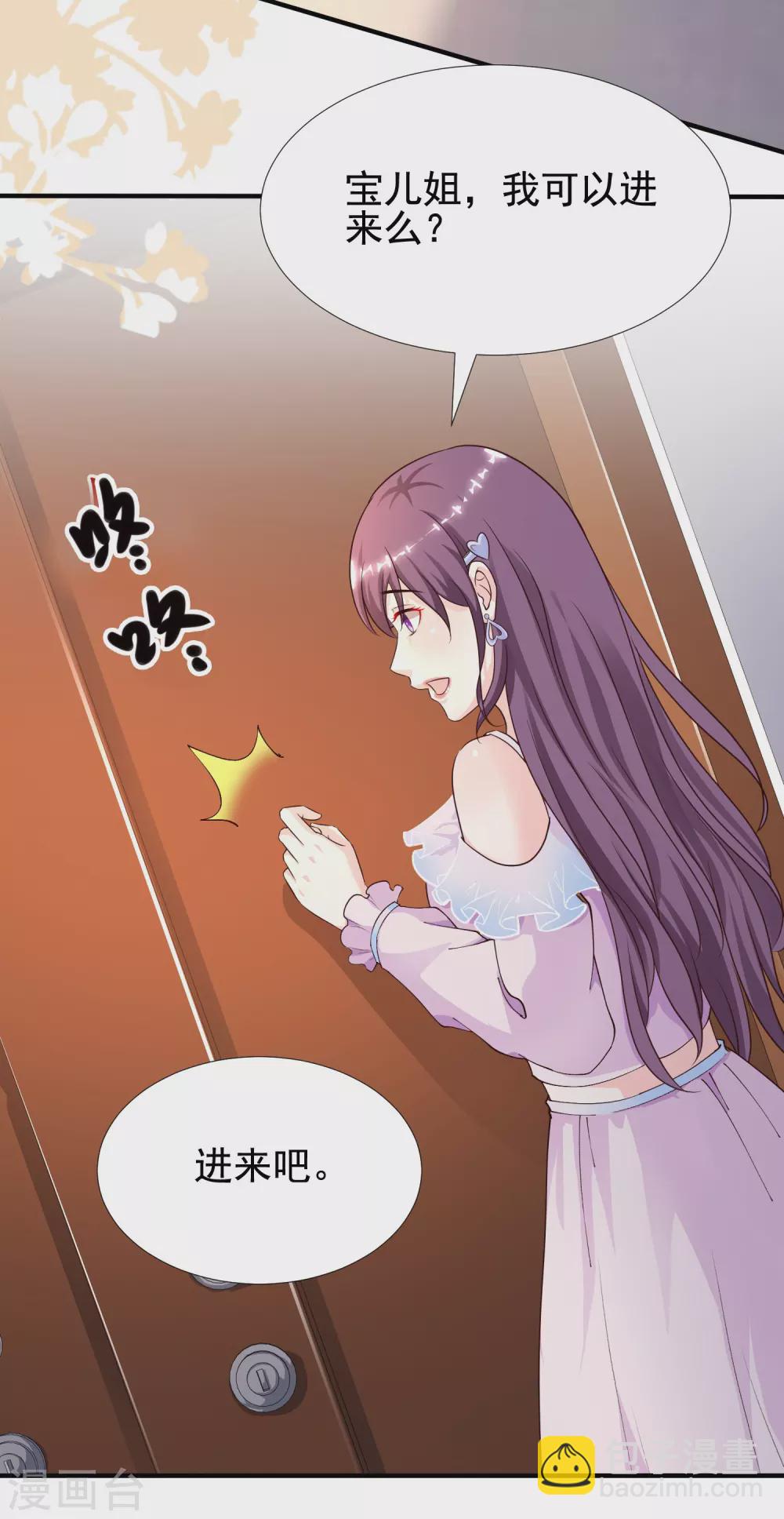 第157话 一起去爬山？？？-第165话